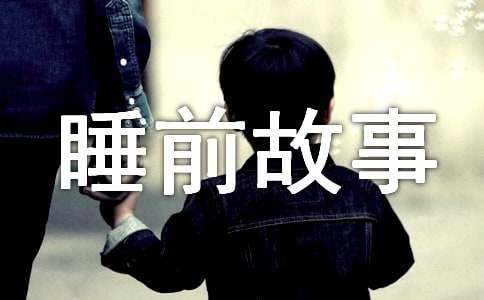 ��ɽ֮����˯ǰ����