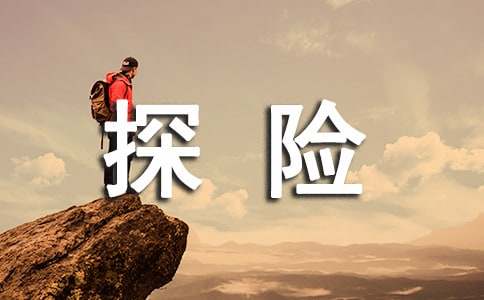 ��ʳ̽�UӛͯԒ����