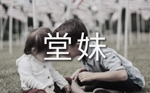 �茑���õ�����