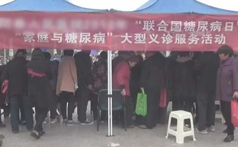 聯合國糖尿病日宣傳標語精品