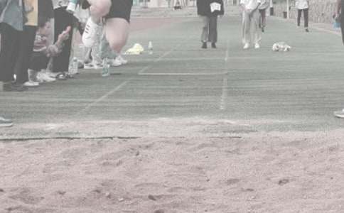 小學體育教案《立定跳遠》