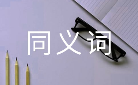 �~�Z�B����ͬ�x�~��ʲô