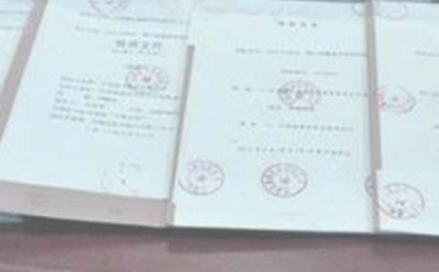 Ͷ��ί�к�ͬ4ƪ