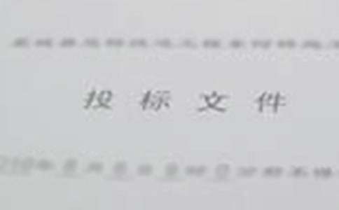 Ͷ��ί�к�ͬ