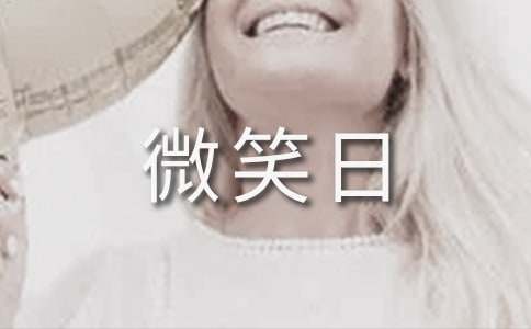 ���P����΢Ц�յ�����