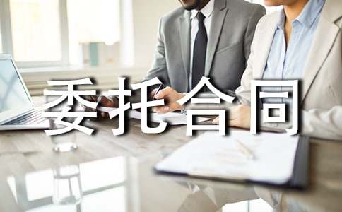 ��؛����ί�к�ͬ��