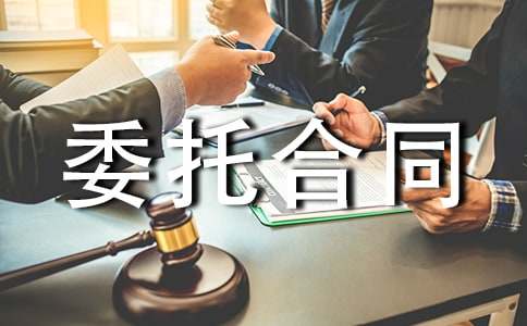 ����ί�к�ͬ���á�12ƪ��