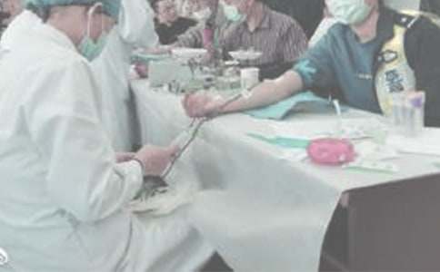 愛心獻血倡議書