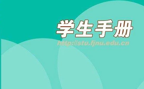 2022學生手冊評語