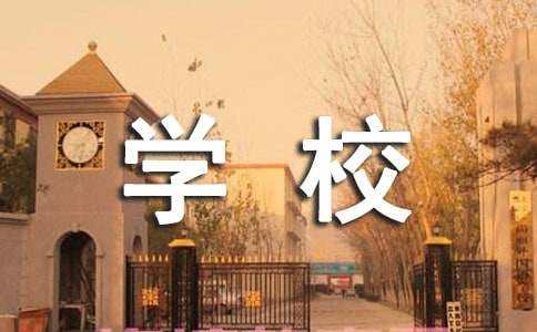 深圳市高中階段學校第一批錄取分數線