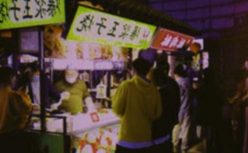 夜市人生的作文750字