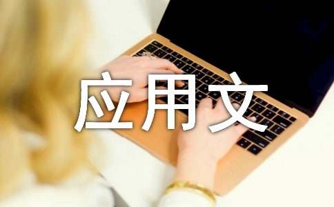 《挖坑挖出人生的哲理》優秀高中應用文作文