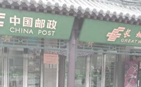 童話故事精選:樹精的郵局