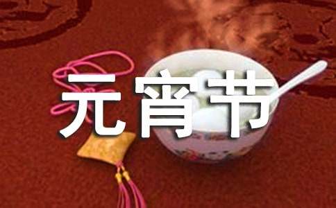 �P�ښg��Ԫ����������200�֣����x111ƪ��