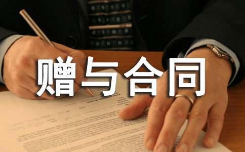 ����ٛ�c��ͬ 3ƪ