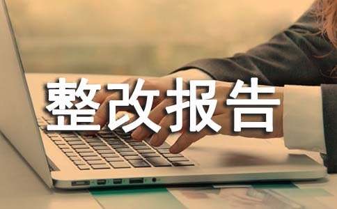 �t��У����Ĉ�淶�ģ����x8ƪ��