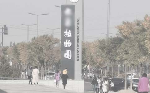 植物園作文300字(精選41篇)