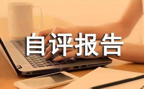 ��Ч���u���