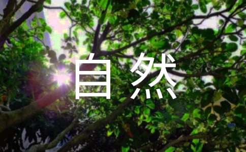 ������Ȼ�����꼉����