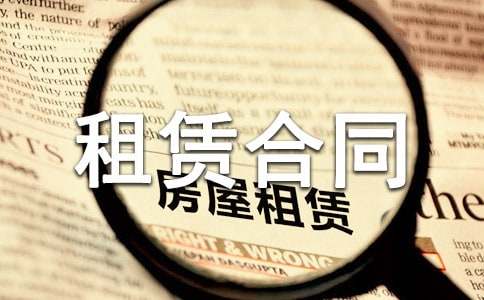 �η�����������U��ͬ(5ƪ)