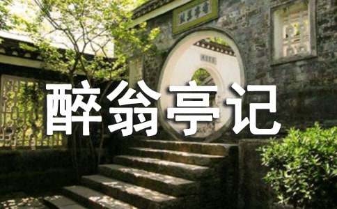 �п����������cƪĿ���c֮������ͤӛ��