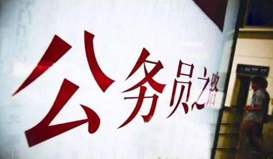 �󿼹��ՆT���Z��