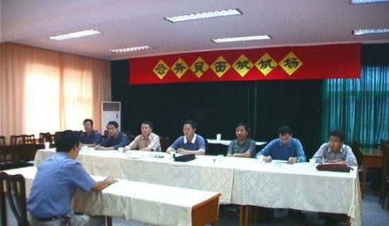 國稅公務員轉正申請書