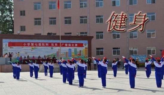 【推薦】健身作文錦集七篇