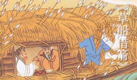 草船借箭初一學生作文