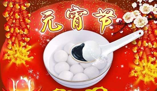 【推薦】元宵節的作文100字集合八篇