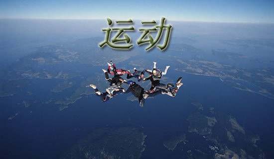 《圖形的運動》五年級教學設計(精選10篇)