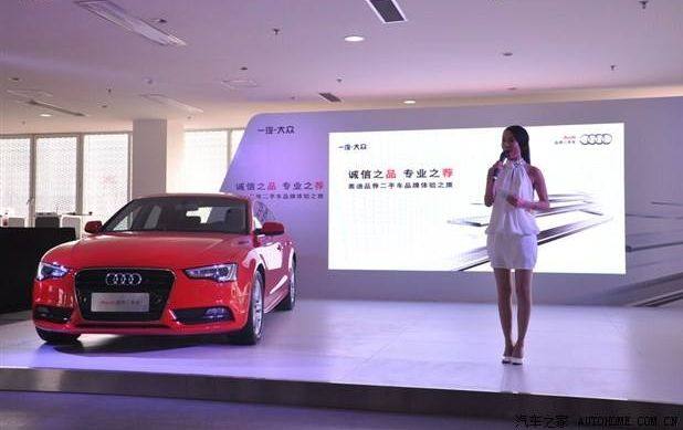 沒有主持完的班隊會作文