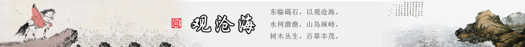 �^�溣