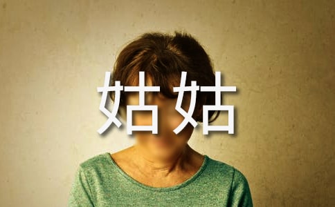 ���؂䣩���o�ùõ�һ��������6ƪ