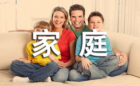【精選】家庭作文600字6篇