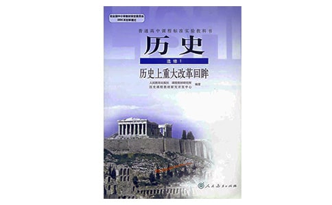 歷史典故作文(通用15篇)