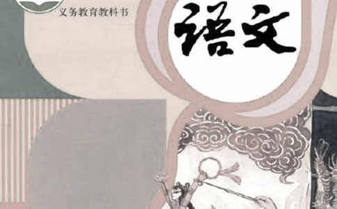 漫游語文世界作文(9篇)