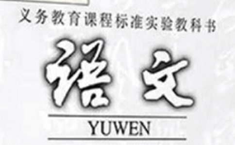 高考素材語文作文