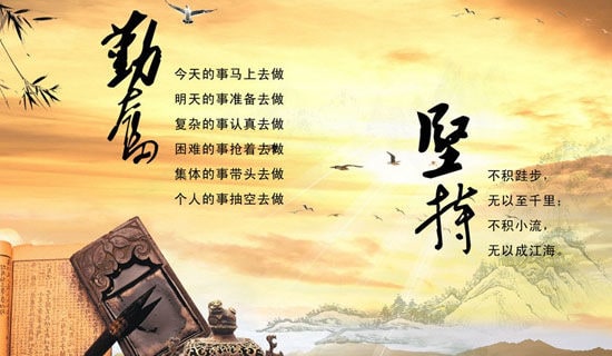 有關勤奮作文300字3篇