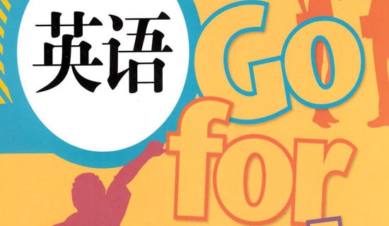 關于英語自我介紹作文四篇